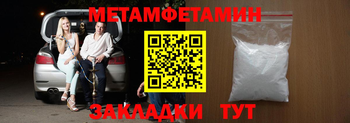 Amphetamine Premium Киселёвск