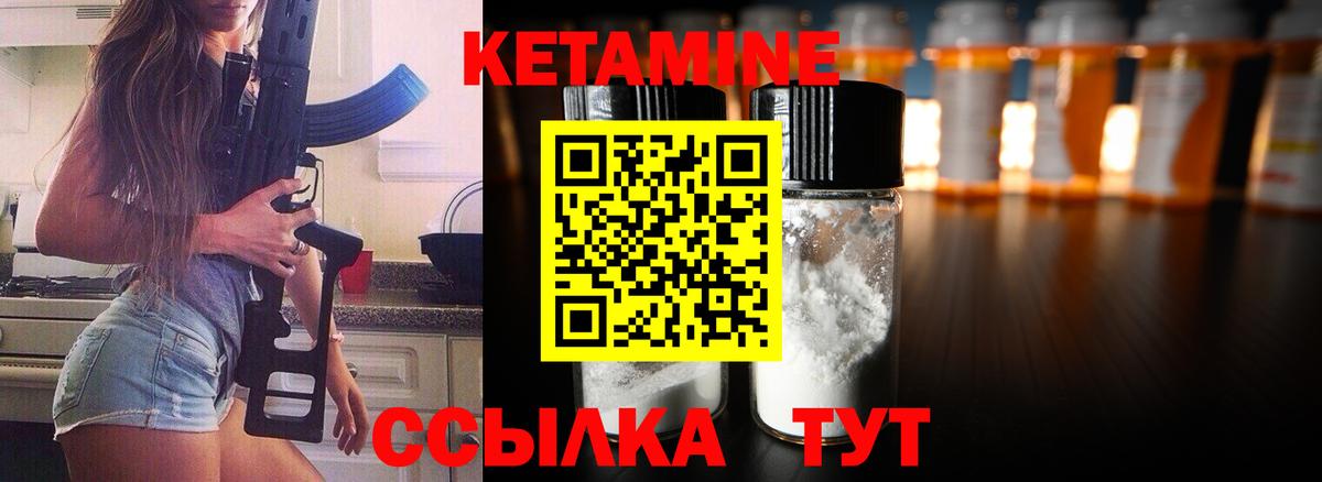 ГАШИШ  Конопля  MDMA  Киселёвск  ГАШИШ  Меф МЯУ МЯУ  Меф МЯУ МЯУ   КЕТАМИН  COCAIN  Вход с VPN  Экстази 