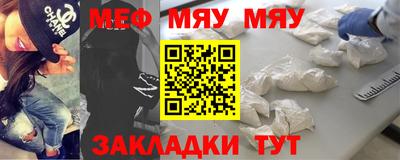 мефедрон мука Конаково