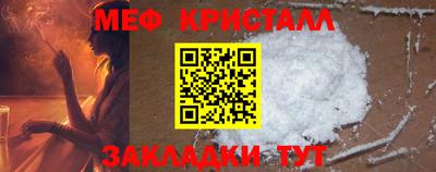 прущие крисы Коммунар