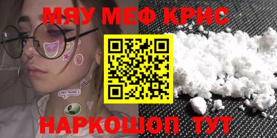 прущие крисы Коммунар
