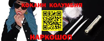 мефедрон мука Конаково