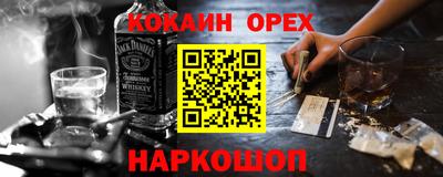 а пвп мука Краснокаменск