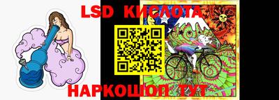 прущие крисы Коммунар
