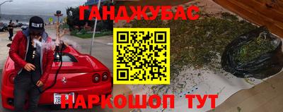мдма Комсомольск-на-Амуре