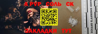 прущие крисы Коммунар