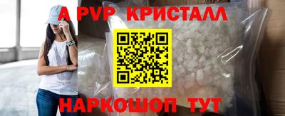 скорость Краснознаменск