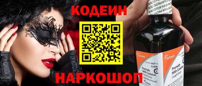 мдма Комсомольск-на-Амуре