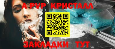 мдма Комсомольск-на-Амуре