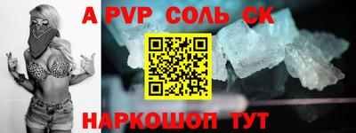 мефедрон мука Конаково