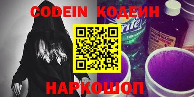 прущие крисы Коммунар