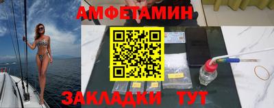 мдма Комсомольск-на-Амуре
