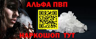 мдма Комсомольск-на-Амуре