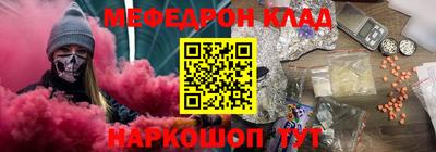 мдма Комсомольск-на-Амуре