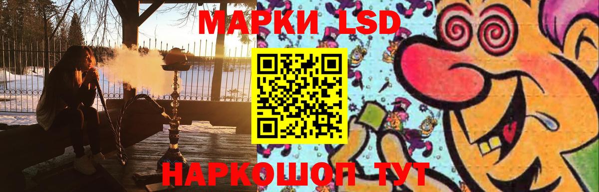 ЛСД экстази кислота  Вход с VPN  Киселёвск 