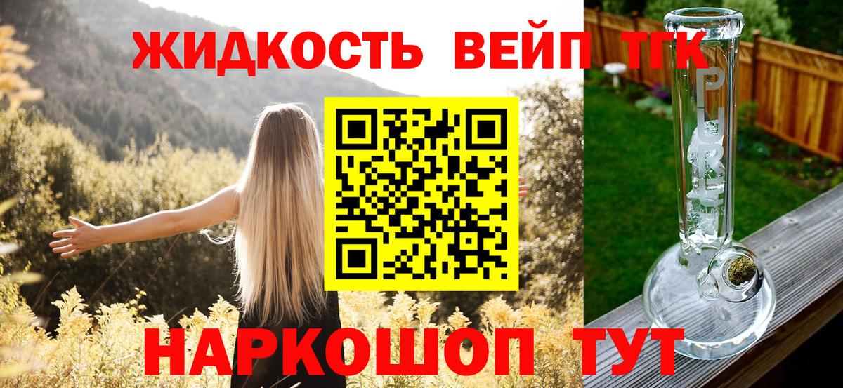 Дистиллят ТГК концентрат Киселёвск
